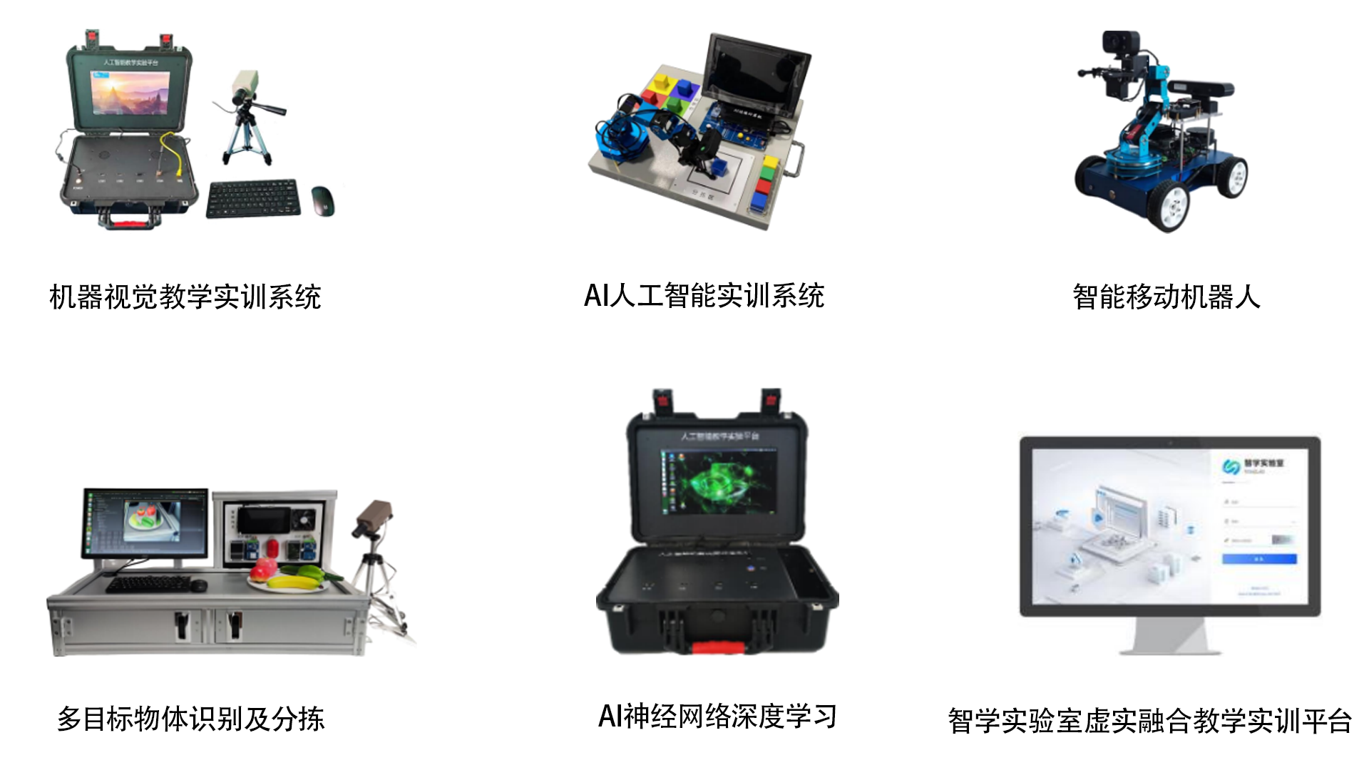广州心翼智能科技