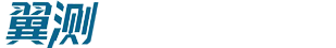 心翼 VR·AR·3D