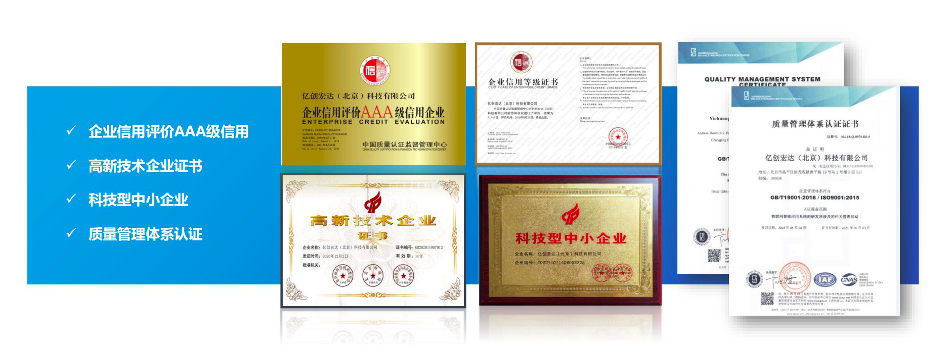 广州心翼智能科技